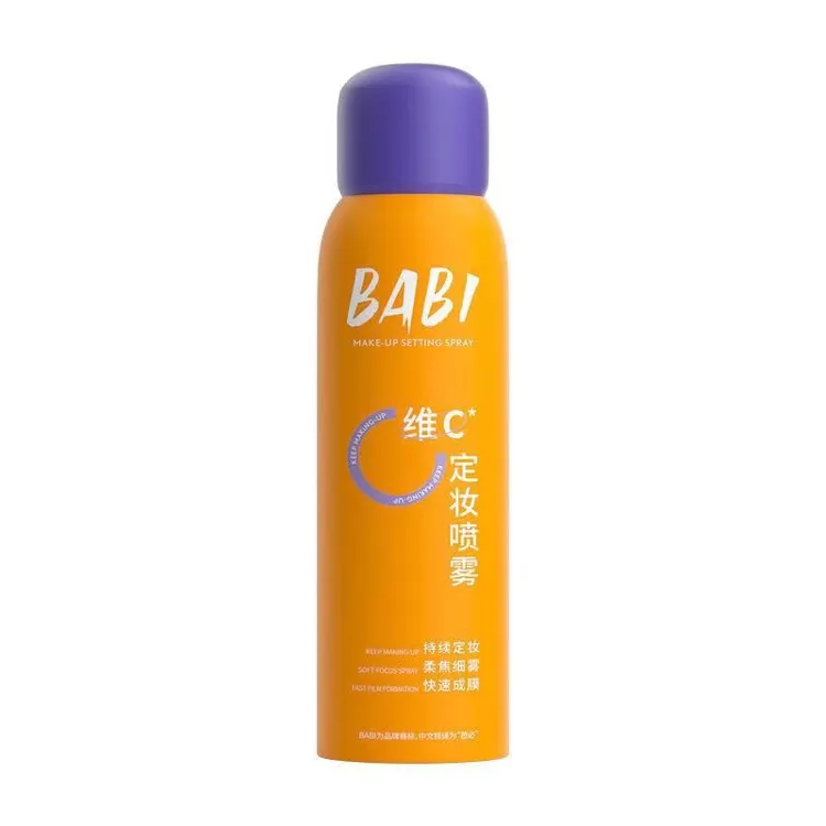 BABI定妆喷雾VC持久控油快速成膜防水防汗不脱妆