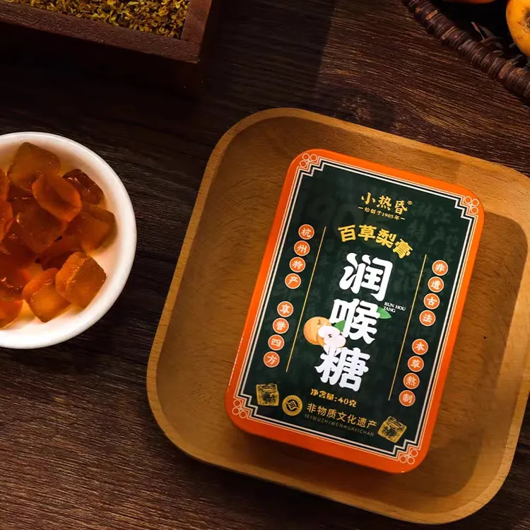 小热昏无蔗糖梨膏润喉糖百草梨膏润喉糖