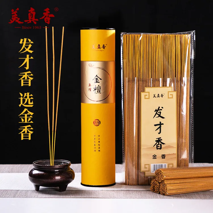 美真香天然无烟金檀香竹签香室内家用手工香健康环保500g  买2送1