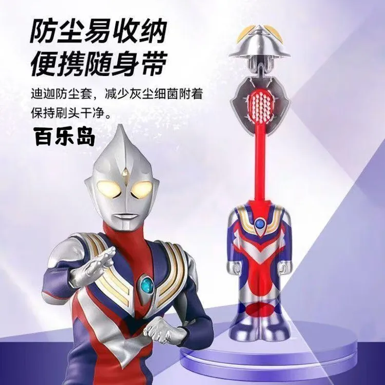 新款奥特曼玩具牙刷 超柔软刷毛小刷牙刷