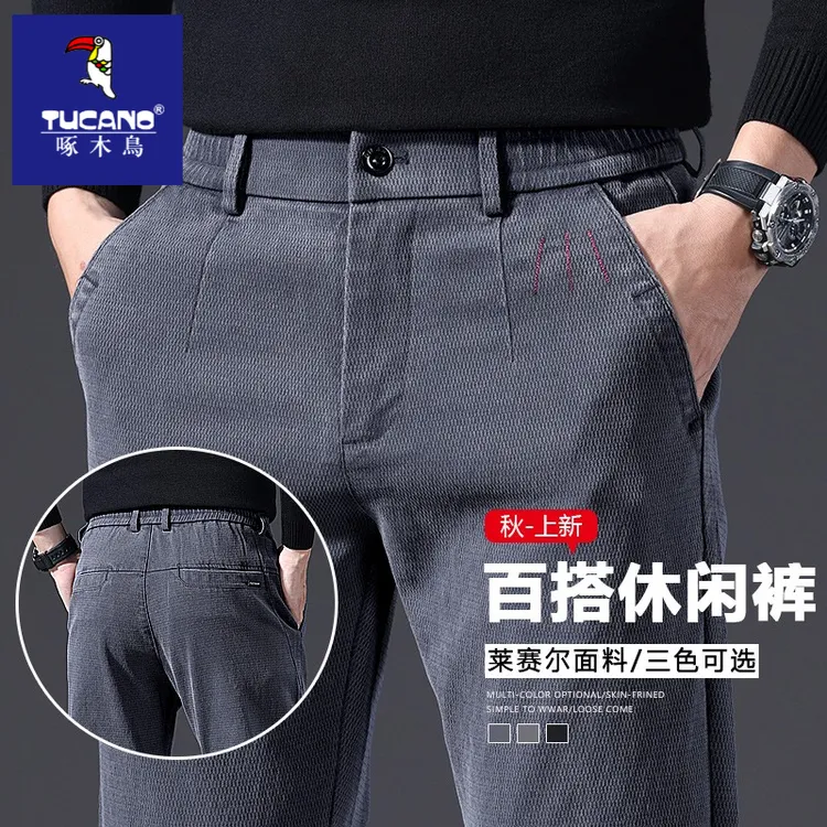 啄木鸟休闲裤长裤冬季男秋冬厚款休闲裤韩版男装莱赛尔男裤宽松