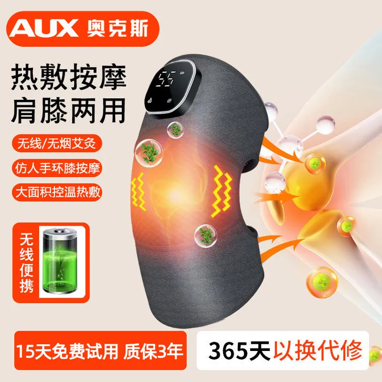 奥克斯膝盖按摩仪器电发热护膝老人寒腿关节加热保暖理艾草热敷疗