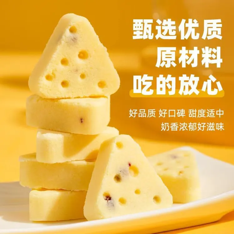 无蔗糖鲜牛奶芝士三角奶酪宝宝休闲小零食