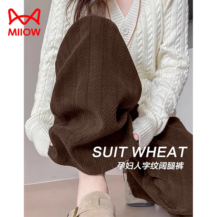MiiOW/猫人孕妇人字纹阔腿裤秋冬季2025新款外穿直筒加绒加厚冬装