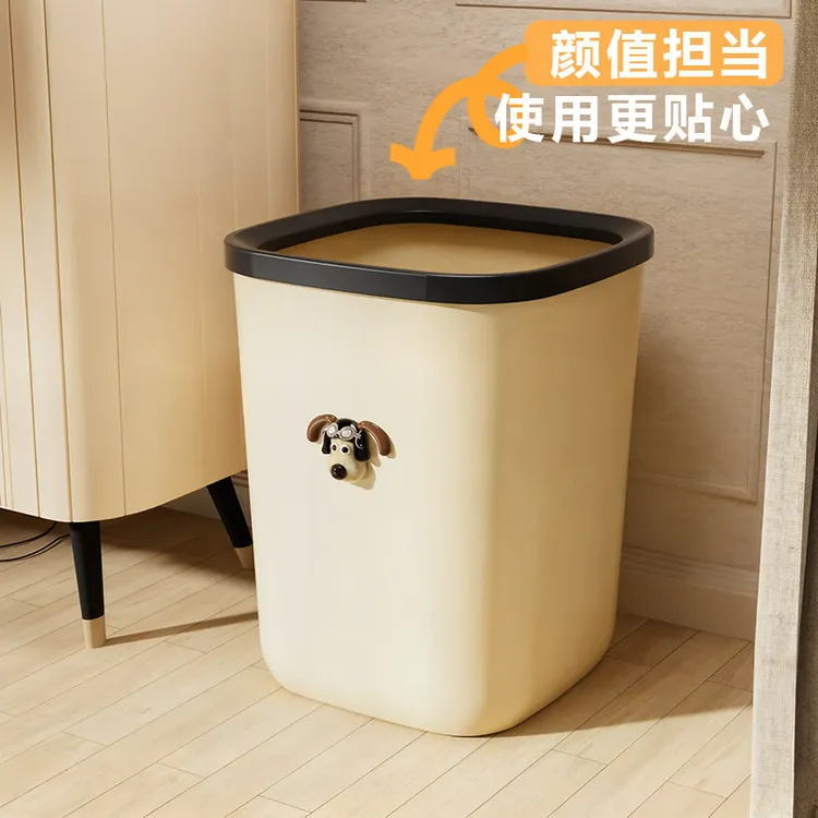 无盖触摸简约风防摔可移动垃圾桶客厅家用纸篓卫生间