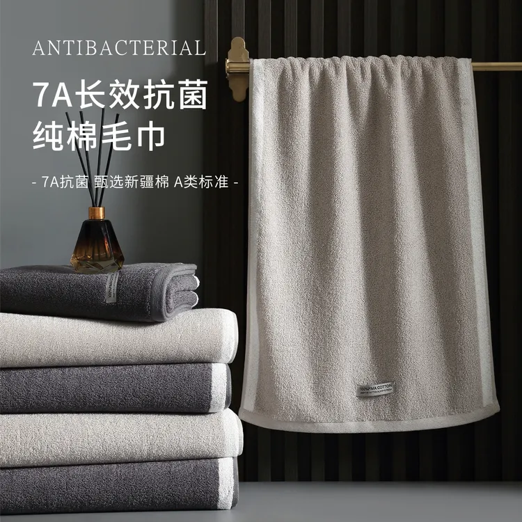 7A抗菌毛巾纯棉家用洗脸大人男女情侣2025亲肤吸水速干不掉毛面巾