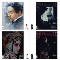 张国荣A/B/C/D版封面+内页大片 时装男士LOFFICIEL杂志2025年4月