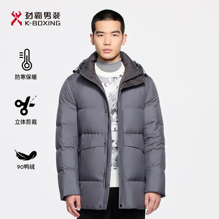 【连帽可拆】劲霸男装秋冬时尚轻暖中长款外套羽绒服|BRJE4127