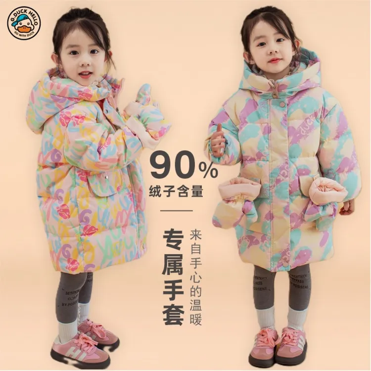 儿童中长款羽绒服女童洋气连帽加厚外套男童冬季印花保暖中小童装