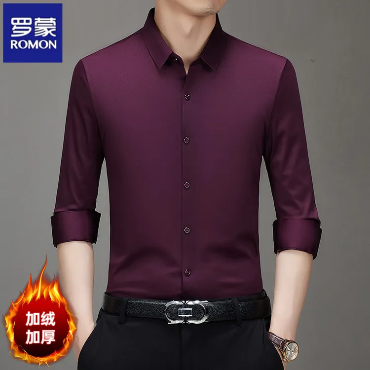 罗蒙秋冬新款男士加绒加厚无痕长袖衬衫休闲商务高档婚礼保暖衬衣