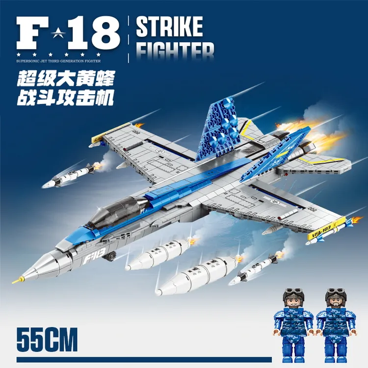 明迪F18战斗攻击机积木儿童玩具模型摆件益智拼装礼物男孩生日T