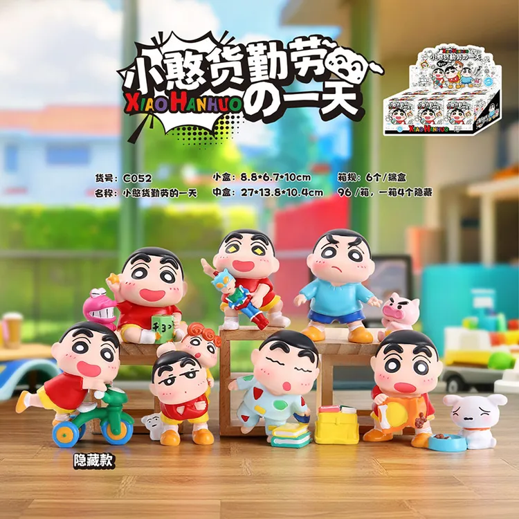 【拆盒】蜡笔小新小憨货勤劳的一天盲盒手办摆件玩偶