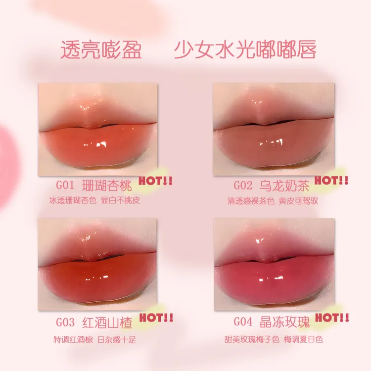BK水光冰透镜面唇釉学生显白水感透亮嘟嘟唇护唇保湿口红滋润唇蜜