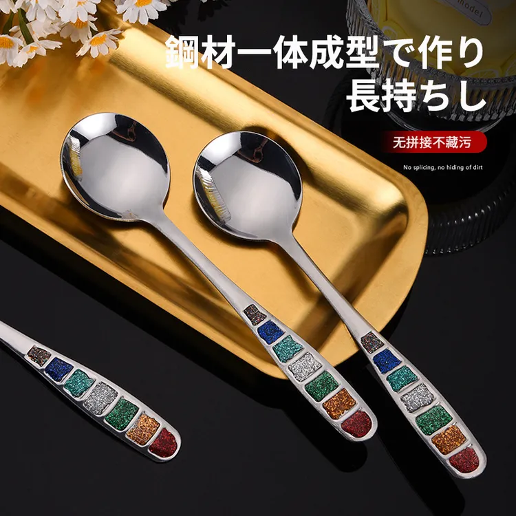 【2只】日本七彩汤勺不锈钢轻奢高颜值甜品勺调羹家用汤勺