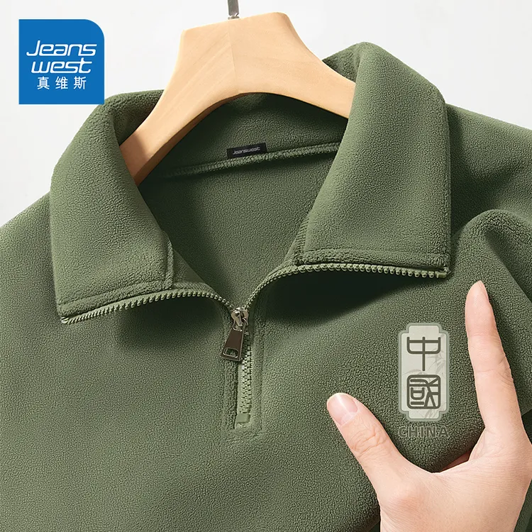 真维斯百搭冲锋衣内胆男秋冬双面奥粒绒立领卫衣半拉链加绒长袖