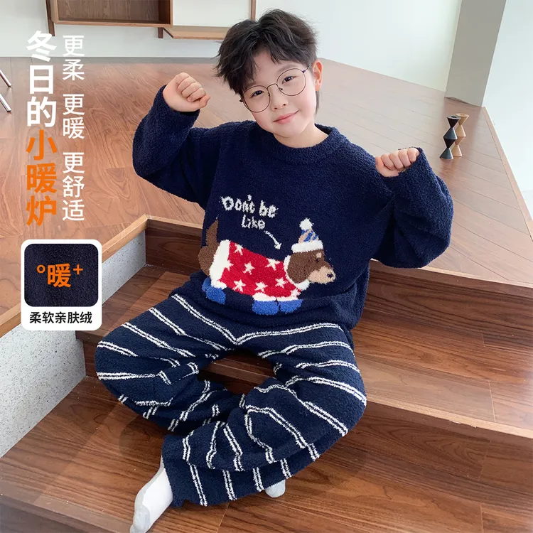 男童冬季加厚卡通珊瑚绒睡衣儿童拼色家居服保暖男孩柔软亲肤套装