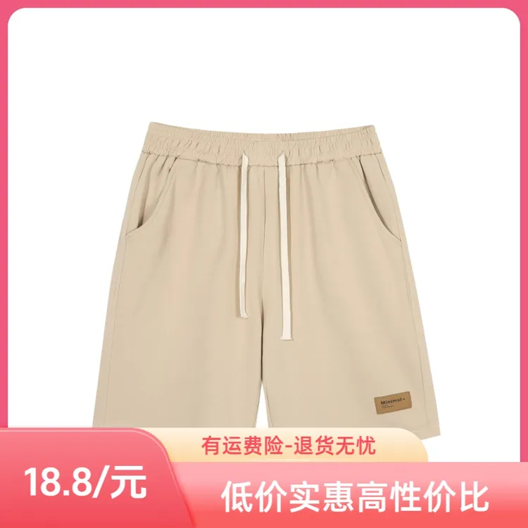 氏承保罗夏季宽松男士休闲短裤男百搭时尚简约抽绳短裤3322