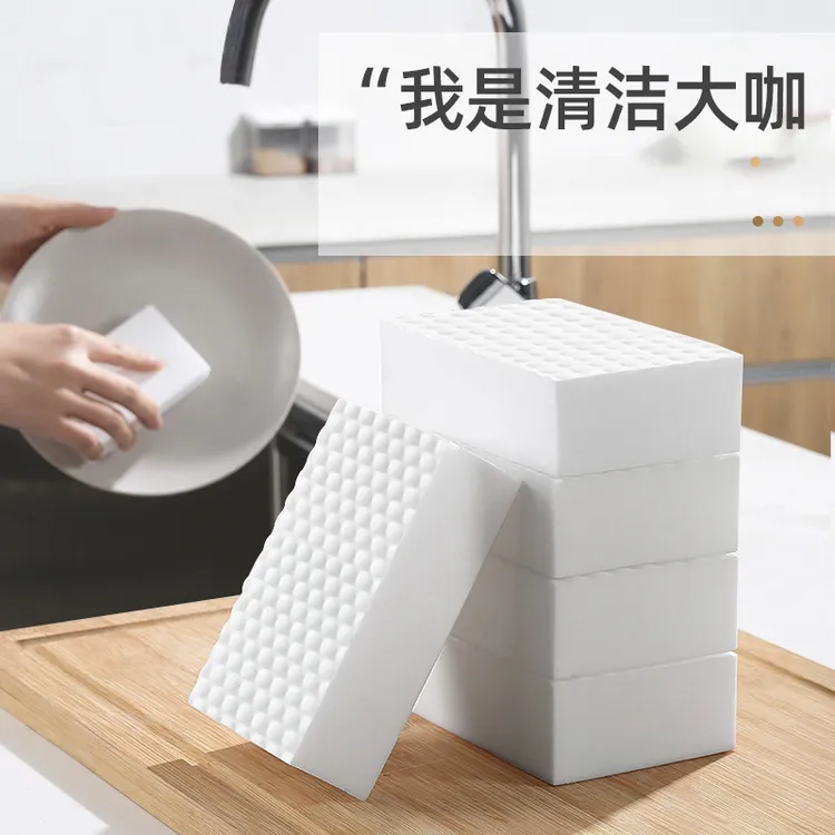 压缩海绵擦洗碗清洁厨房去污神器海绵块擦鞋高密度加厚家用大扫除