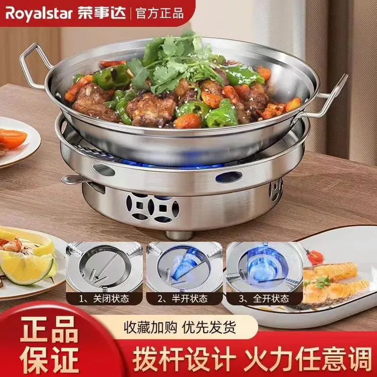 荣事达不锈钢大号酒精炉酒精锅家用加热火锅香辣干锅汤锅干锅炉