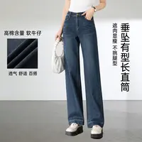 『窄窄裤』保型高棉大牛仔秋冬新款牛仔窄版直筒裤女1838