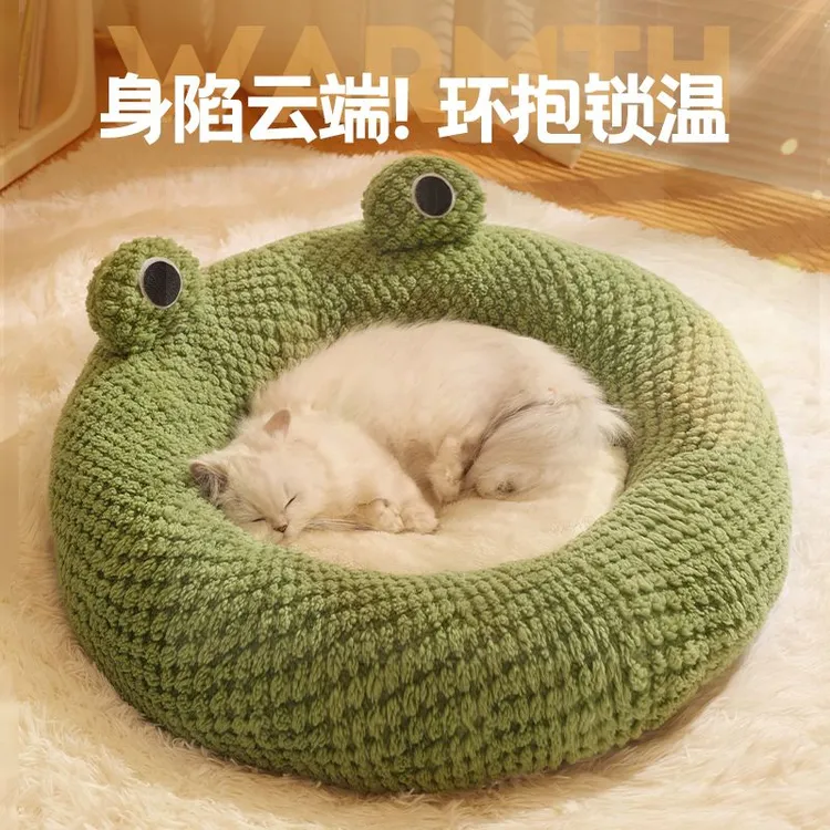 猫窝冬季保暖可拆洗半封闭式冬天网红狗窝四季通用超级大宠物狗床