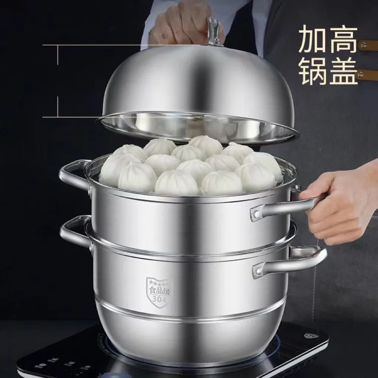 爆款加厚不锈钢蒸锅双层三层汤蒸锅大容量多功能蒸煮汤锅