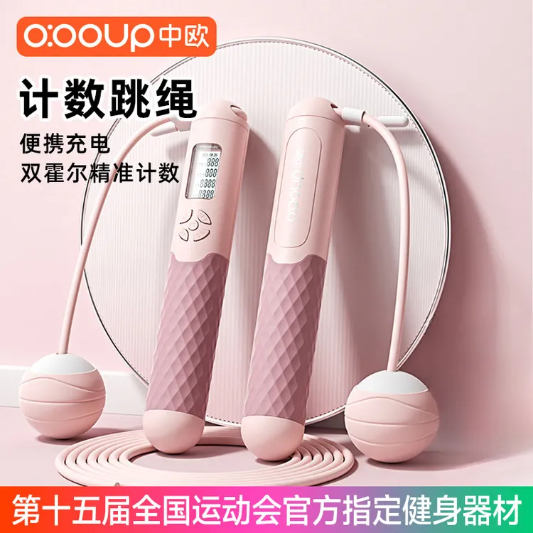 【中欧】充电计数款跳绳运动儿童学生成人训练电子计数器钢丝绳考试