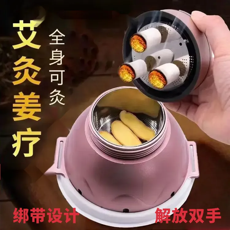 新型艾美灸宫廷灸家用艾灸盒艾灸馆熏蒸仪温灸热敷 灸面大聚艾热
