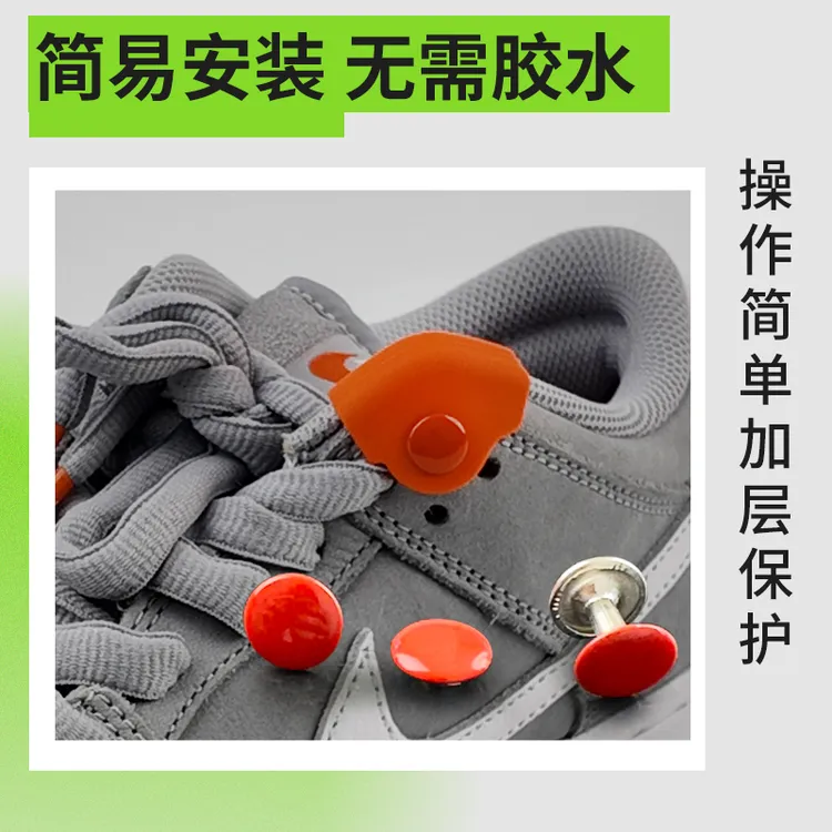 [oh哦货]通用隐形鞋口防磨盔甲鞋帮沿口防磨适用kobe aj nike系列
