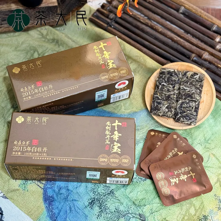 【真十年，发顺丰】正宗2015干仓转化福鼎老树白牡丹王-独立包装