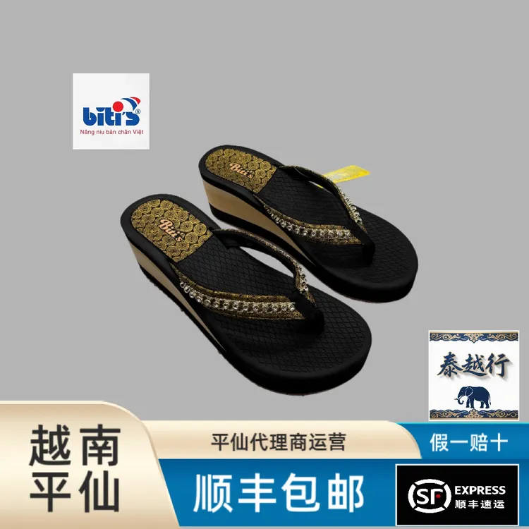 越南平仙泰王妃风傣族泰国服饰搭配款水钻异域风情度假高跟人字拖