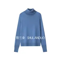 【丝羊绒双翻领】高品质 数兰朵百搭高领蚕丝羊绒套头女士长袖打底