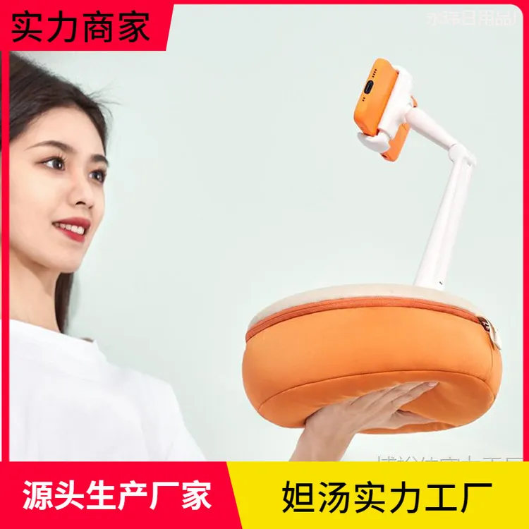 赛手机抱枕支架床上床头桌面沙发直播落地玩懒人躺着可以包邮