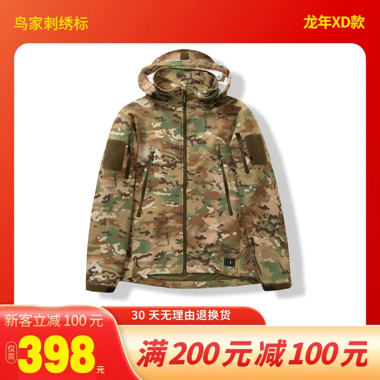 【户外专区】鸟家刺绣军鸟联名户外登山服男女款情侣软壳百搭冲锋衣