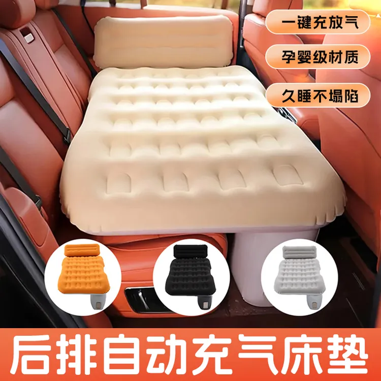 汽车后排睡垫车载无线自动充气床垫折叠旅行床小轿车车内睡觉神器