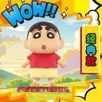 《好人》（无限叠）卡游蜡笔小新拼装人偶周边盲盒橡皮擦（代拆）