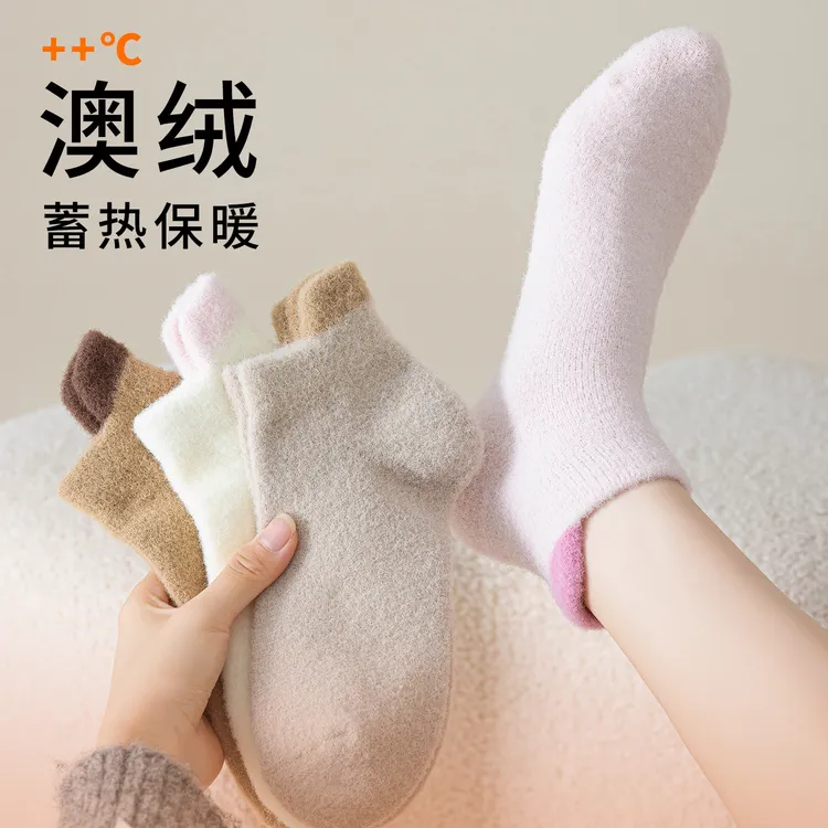 澳绒袜子女秋冬季加厚加绒保暖短袜居家低帮短筒袜冬天撞色毛绒袜