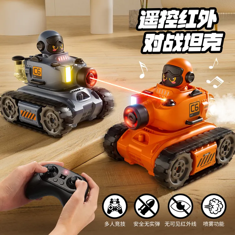 儿童遥控汽车红外线对战坦克男孩玩具3-6岁10亲子互动生日礼物