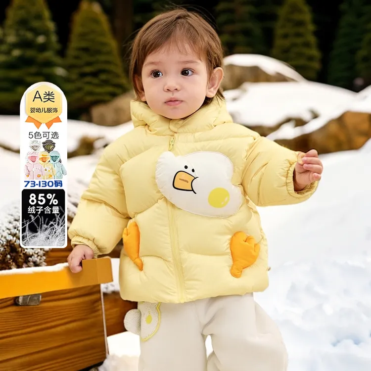 商场同款儿童羽绒服冬季厚款2025新款男童女童冬季厚款婴幼儿