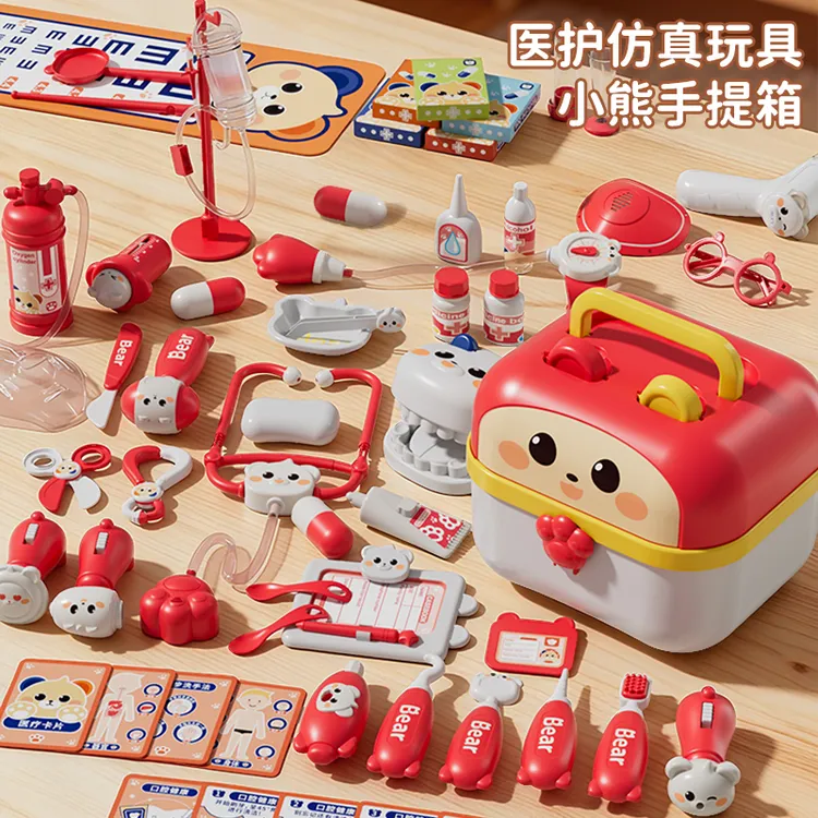 【双11特惠】过家家儿童玩具益智扮演小医生套装3一6宝宝女孩礼物