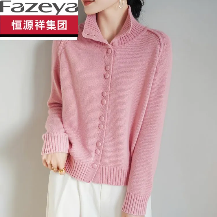 恒源祥集团彩羊秋冬新款单排扣洋气百搭针织打底衫宽松时尚高级毛
