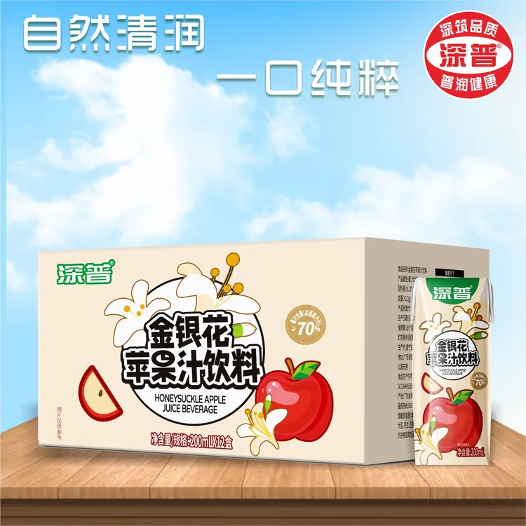 深普 金银花苹果汁饮料营养饮品秋季解馋便携瓶装居家必备果汁