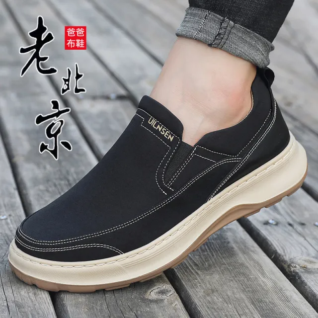 老北京布鞋男款2025新款一脚蹬透气软底休闲中老年舒适懒人爸爸鞋