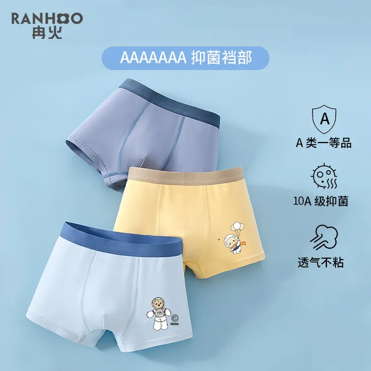 男童内裤中大童纯棉a类平角不夹屁屁宽松亲肤透气四角男宝宝内裤