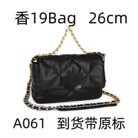 A061香 19bag 26cm【里外全对】现货带礼盒包装单肩包