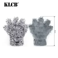KLCB苛力五指洗车手套擦车手套