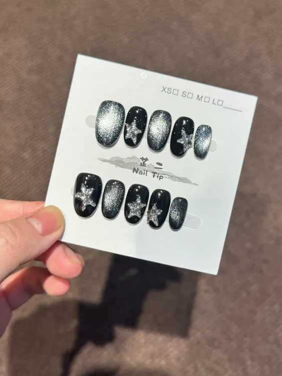 1789黑星猫眼秋冬高级新品轻奢显白纯手工穿戴甲可反复佩戴短椭圆