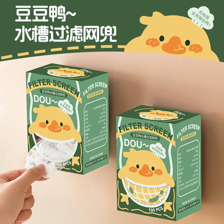 一次性厨房水槽过滤网洗碗水池垃圾剩菜池洗菜盆下水道地漏漏网槽