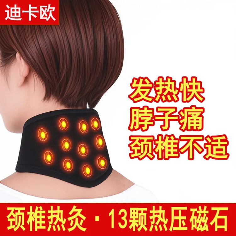 护颈带发热脖套男女加热热敷保暖脖子痛颈椎疼神器托玛琳磁疗颈部