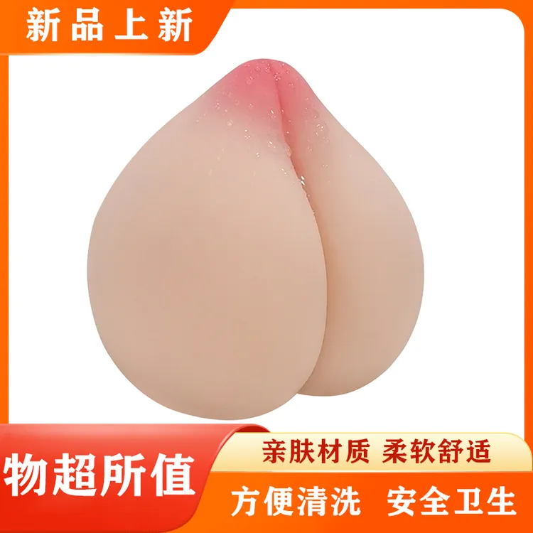 新款解压神器水蜜桃捏捏乐发泄球玩具小礼品